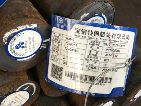 呼伦贝尔40Mn2合金结构钢
