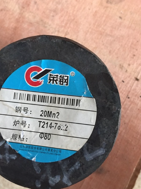 呼伦贝尔20Mn2合金结构钢