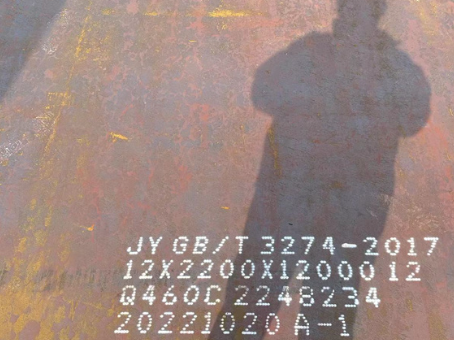 呼伦贝尔Q460高强钢板