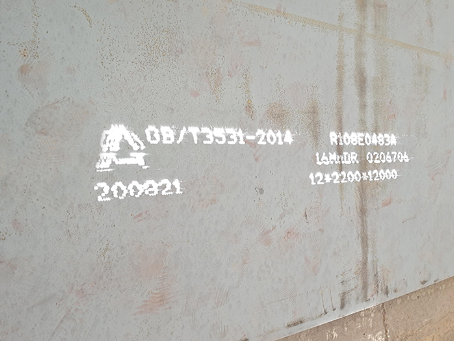 呼伦贝尔容器板-16MnDR