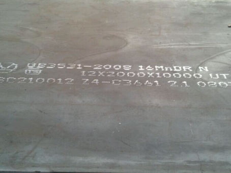 呼伦贝尔压力容器板