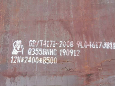 呼伦贝尔Q345NS耐酸钢板